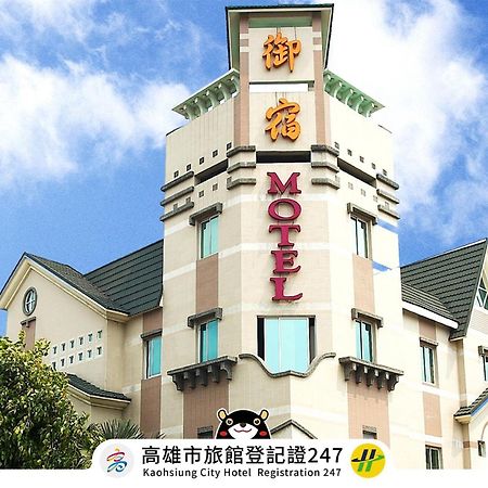 Royal Group Motel Chien Kuo Branch Kaohsziung Kültér fotó